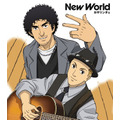 「New World」期間生産限定盤