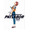 「機動警察パトレイバー30周年突破記念展～30th HEADGEAR EXHIBITION featuring EARLY DAYS─PATLABOR THE MOVIE ～in 大阪」プレミアムチケット券面イラスト（C）HEADGEAR