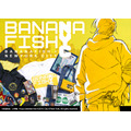 TVアニメ『BANANA FISH』「NYC」コラボレーションアイテム（C）吉田秋生・小学館／Project BANANA FISH All New York City logos and marks depicted herein are the property of New York City and may not be reproduced without written consent.（C） 2019. City of New York. All rights reserved