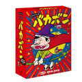 『デジタルリマスター版 天才バカボン Special DVD-BOX』