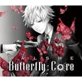 「Butterfly Core」