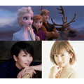 『アナと雪の女王2』声の出演：松たか子、神田沙也加（C）2019 Disney. All Rights Reserved.