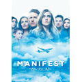 『MANIFEST／マニフェスト』（C） Warner Bros. Entertainment Inc.