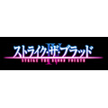 『ストライク・ザ・ブラッドIV』ロゴ（Ｃ）2019 三雲岳斗／KADOKAWA／PROJECT STB OVA