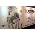 TVアニメ『BEASTARS』（C）板垣巴留（秋田書店）／ BEASTARS 製作委員会