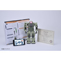 「ZEONIC TECHNICS Robotics and Programming Course I」価格：98,890円・税10％込／89,900円・税抜（C）創通・サンライズ