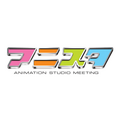 「アニスタ」（C）animation studio meeting 2019