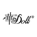 「華Doll*」ロゴ(C) 2019HANA-Doll