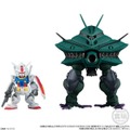 「FW GUNDAM CONVERGE EX29 ビグ・ザム＆コアブースター」5,170円（税込）（C）創通・サンライズ