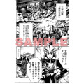 新連載「戦国BASARA3 Naked Blood」スタート、「カプ本 Vol.4」7月26日発売  