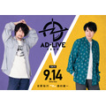 「AD-LIVE ZERO 」 Blu-ray＆DVD・第2巻（吉野裕行×鈴村健一）（C） AD-LIVE Project