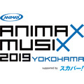 「ANIMAX MUSIX 2019 YOKOHAMA supported by スカパー！」