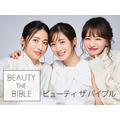 『BEAUTY THE BIBLE』