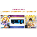 「2019秋アニメ 部門別ランキング」“今期で笑ったアニメは？”『慎重勇者～この勇者が俺TUEEEくせに慎重すぎる～』（C）土日月・とよた瑣織／KADOKAWA／慎重勇者製作委員会