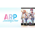 ARダンス＆ボーカルグループ・ARPが初のアニメ化　ライブシーンに「圧巻」と注目集まる