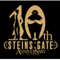 『シュタインズ・ゲート』10周年記念ロゴ