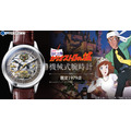 ルパン三世 カリオストロの城 機械式腕時計44,800円（税別）（C）モンキー・パンチ／TMS・NTV