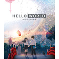 『HELLO WORLD』Blu-ray通常版 4,800円（税抜）ジャケット（C）2019「HELLO WORLD」製作委員会