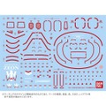 「MG 1/100 MS-06FS ガルマ・ザビ専用ザクII」4,180円（税込）（C）創通・サンライズ