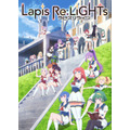 TVアニメ『Lapis Re:LiGHTs』キービジュアル（C）KLabGames･KADOKAWA/TEAM Lapis Re:LiGHTs