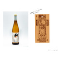 「白ワイン L 750ml」3,182円（税別）（C）大場つぐみ・小畑健／集英社