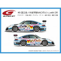 (C)PACIFIC RACING TEAM (C)2013プロジェクトラブライブ！