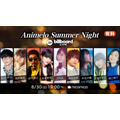 「Animelo Summer Night in Billboard Live」（C）Animelo Summer Live 2020