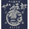 「サン五郎 Tシャツ」2,900円（税抜）(C)尾田栄一郎／集英社・フジテレビ・東映アニメーション