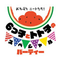 「おかえりニートたち！6つ子とトト子のスペシャルパーティー」イベントロゴ（C）赤塚不二夫／おそ松さん製作委員会