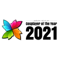 「COSPLAYER OF THE YEAR 2021」