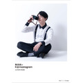 『駒田航のKomastagram 1st PHOTO FRAME』主婦の友インフォスオンラインショップ限定版表紙（C）Shufunotomo Infos Co.,Ltd. 2020