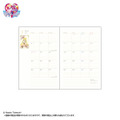 美少女戦士セーラームーン　2021年　メイクアップ手帳6,380円（税込）（C）Naoko Takeuchi