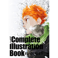 「ハイキュー!! Complete Illustration book 終わりと始まり」12月24日発売