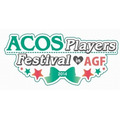 ACOSプレイヤーズフェスティバルin AGF2014