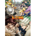 TVアニメ『Ｄｒ．ＳＴＯＮＥ』第2期メインビジュアル（C）米スタジオ・Boichi／集英社・Dr.STONE製作委員会