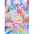 『映画 ヒーリングっど プリキュア ゆめのまちキュン！っ GOGO！大変身！！』新ビジュアル（C）2020 映画ヒーリングっど プリキュア製作委員会