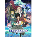『EDENS ZERO』第1弾キービジュアル（C）真島ヒロ／講談社・NTV