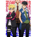 『BORUTO-ボルト- -NARUTO NEXT GENERATIONS-』新ビジュアル（C）岸本斉史 スコット／集英社・テレビ東京・ぴえろ