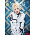 「Ani-PASS #12」1,430円(税込)