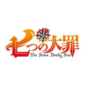 「七つの大罪」アニメ化　2014年10月MBS／TBS系「日5」枠で放送
