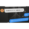 「ゴジラ S.P」9話先行カット（C）2020 TOHO CO., LTD.