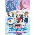 「TVアニメ『ポケットモンスター』夏のスペシャルエピソード キービジュアル」(C) Nintendo・Creatures・GAME FREAK・TV Tokyo・ShoPro・JR Kikaku　(C) Pokemon