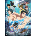 「劇場版 Free!-the Final Stroke-」ポスター（C）おおじこうじ・京都アニメーション／岩鳶町後援会2021