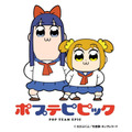 『ポプテピピック』メインビジュアル（C）大川ぶくぶ／竹書房・キングレコード