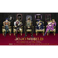 「JOJO WORLD in TOKYO」（C）荒木飛呂彦&LUCKY LAND COMMUNICATIONS/集英社・ジョジョの奇妙な冒険THE ANIMATION PROJECT