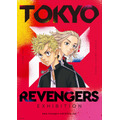 「TOKYO卍REVENGERS EXIHIBITION」ティザービジュアル（C）和久井健／講談社