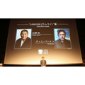 第27回東京国際映画祭のラインナップ発表会見