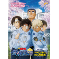 『警察学校編 Wild Police Story』ポスタービジュアル(C)青山剛昌・新井隆広／小学館・読売テレビ・TMS2021