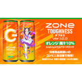 『ウマ娘 プリティーダービー』×「ZONe」（C）Cygames, Inc.