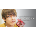 「CHOCOCHA -Tamaru Atsushi-」（C）2022-Tokyo Gets Co.,Ltd.（C）Caerux Co.,Ltd.